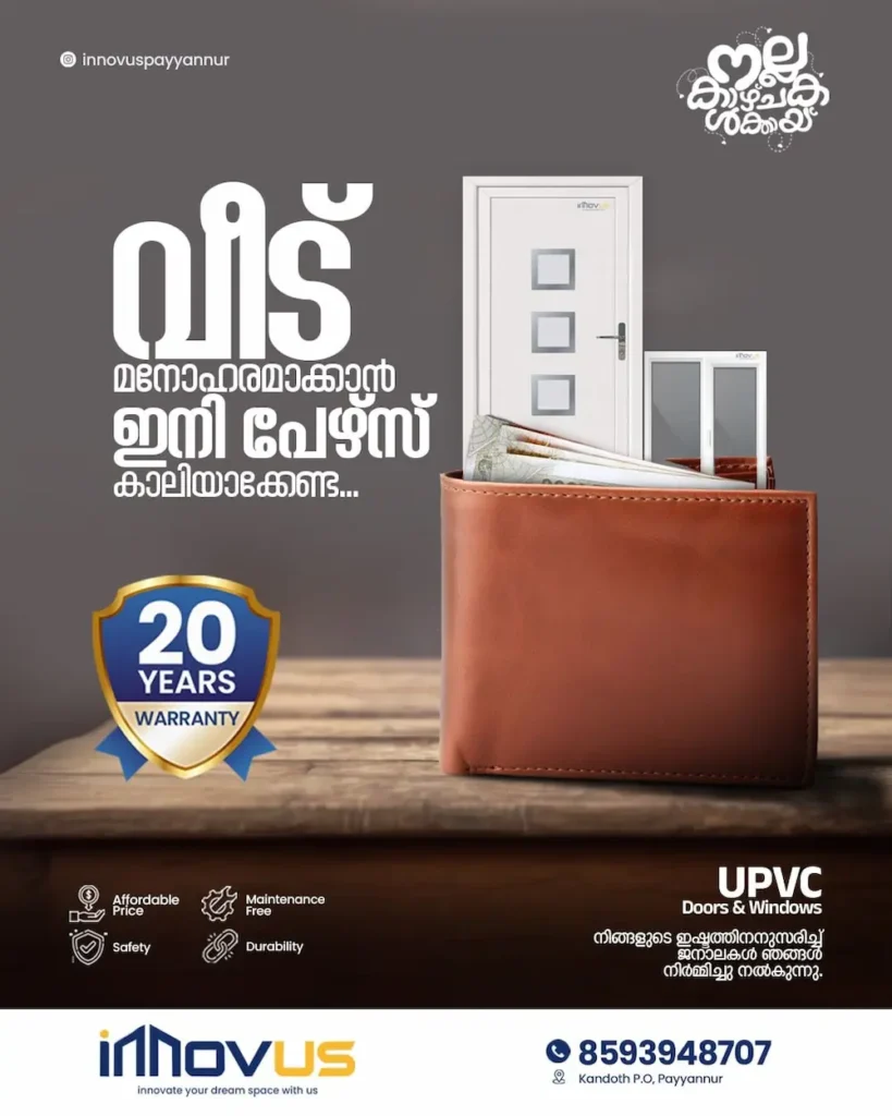 INNOVATING DIGITAL BRANDING BY RAYANS CREATIVE-BEST AGENCY IN KANNUR KERALA