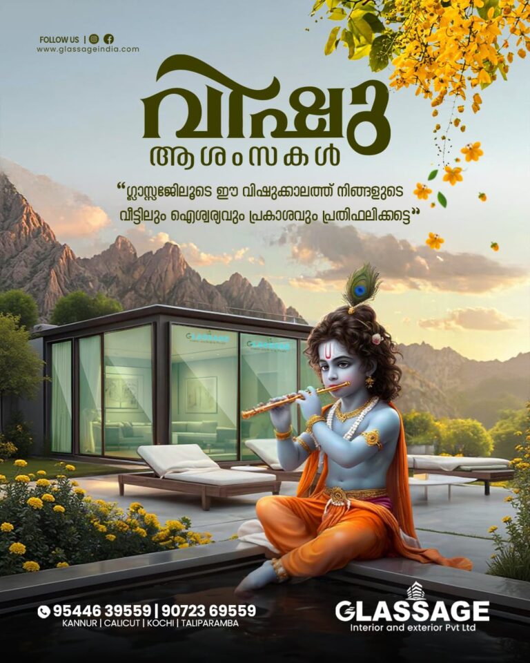 glassage vishu Poster – Rayans Creative, Kerala