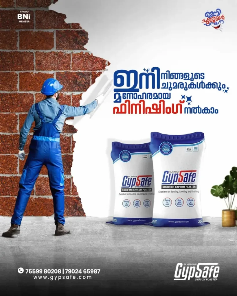 Rayans Creative promoting local brand digitally – Kannur Kerala’s top agency