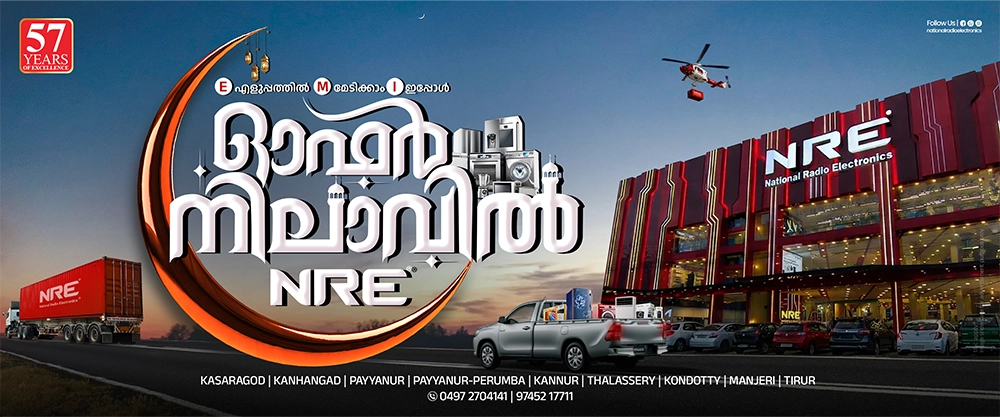 NRE National Radio Electronics 57 Years Offer Nilavil Ramadan Campaign Poster Kasaragod Kanhangad Payyanur Kannur Thalassery – Rayans Creative Digital Marketing