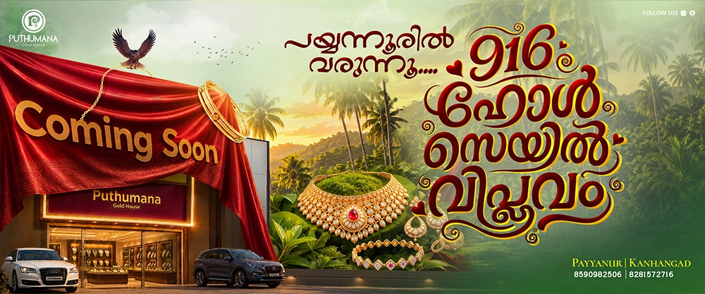 Puthumana Gold House Coming Soon 916 Whole Sale Viplavam Payyanur Kanhangad Campaign Poster – Rayans Creative Digital Marketing Kannur