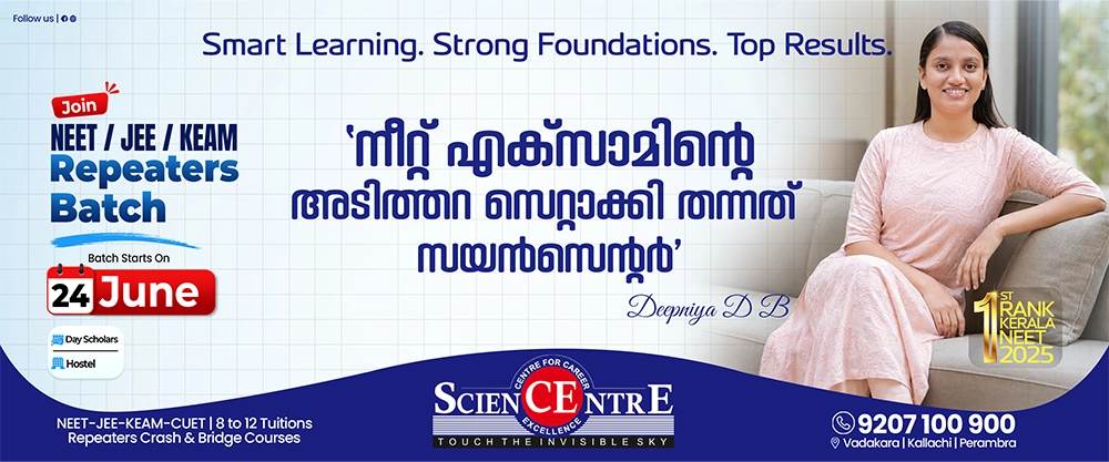 SciencEntre NEET JEE KEAM Repeaters Batch June 24 Deepniya DB 1st Rank Kerala NEET 2025 Campaign Poster Vadakara Kallachi Perambra – Rayans Creative Kannur